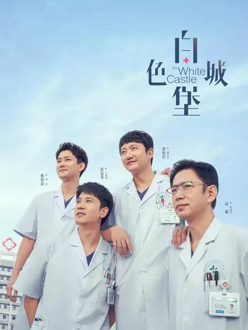 雾都档案刑侦悬疑剧在线看