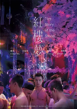深海邮差高清电影在线观看