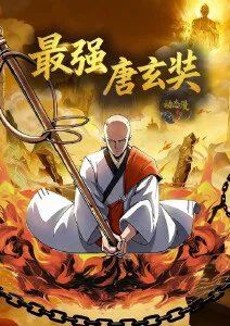 纸鸢与刀漫画封面